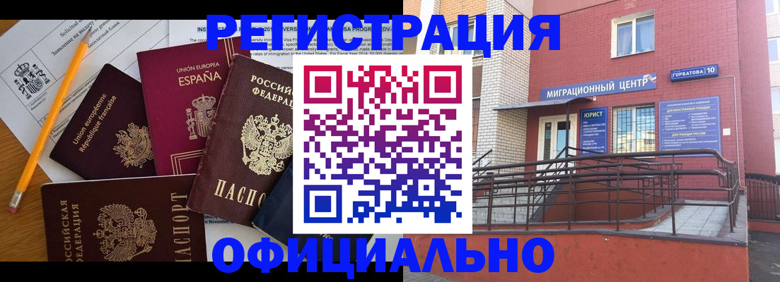 найти адрес прописки в Узловой